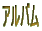 Ao