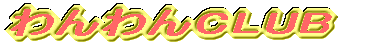 CLUB 