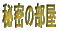 閧̕