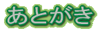 Ƃ