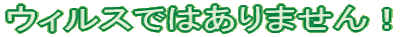 EBXł͂܂I