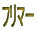 t}[